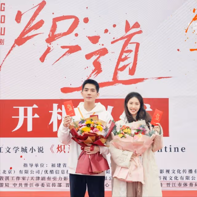 金晨王安宇深夜酒吧嗨玩,被拍一同回家,雙方此前緋聞不斷