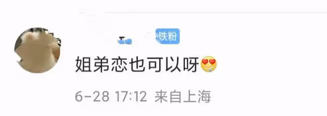 金晨王安宇深夜酒吧嗨玩,被拍一同回家,雙方此前緋聞不斷