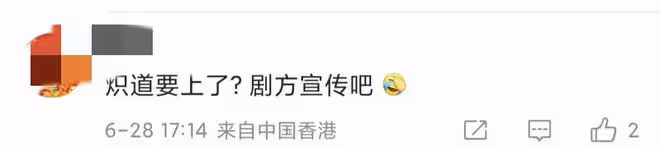 金晨王安宇深夜酒吧嗨玩,被拍一同回家,雙方此前緋聞不斷