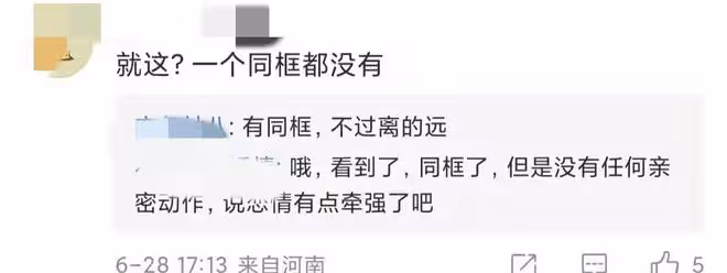 金晨王安宇深夜酒吧嗨玩,被拍一同回家,雙方此前緋聞不斷