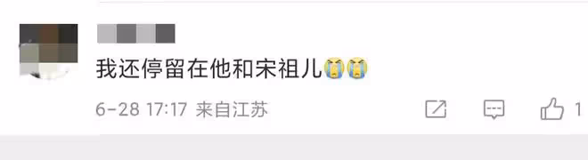 金晨王安宇深夜酒吧嗨玩,被拍一同回家,雙方此前緋聞不斷