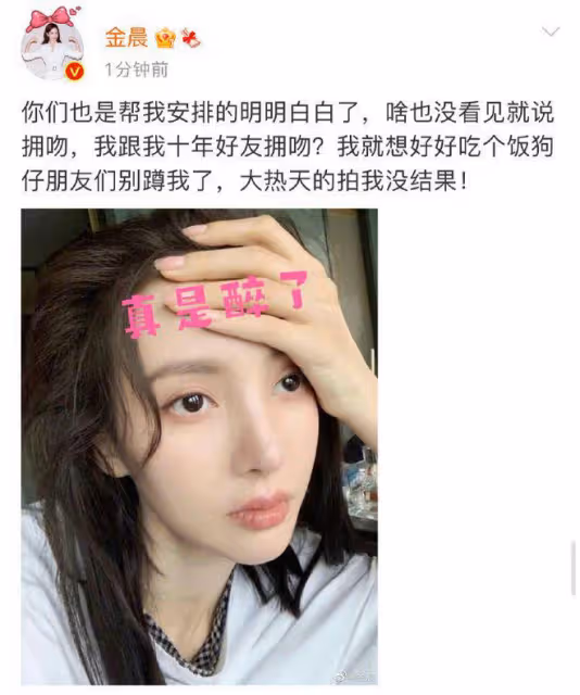 金晨王安宇深夜酒吧嗨玩,被拍一同回家,雙方此前緋聞不斷