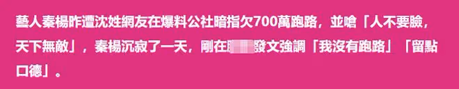 52歲戲骨被控欠債157萬，無奈直播變賣家產，此前暴瘦肺部長異物
