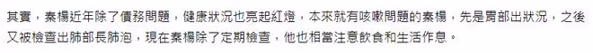 52歲戲骨被控欠債157萬,無奈直播變賣家產,此前暴瘦肺部長異物