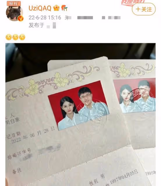 電競選手Uzi領證結婚!妻子膚白貌美已懷孕,姐弟戀5年終成眷屬