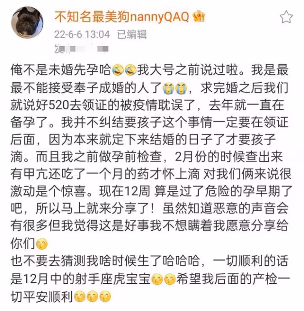 電競選手Uzi領證結婚!妻子膚白貌美已懷孕,姐弟戀5年終成眷屬
