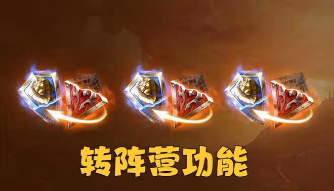 魔獸TBC:懷舊服已悄悄更新,對立陣營開放創建,要開轉陣營了?
