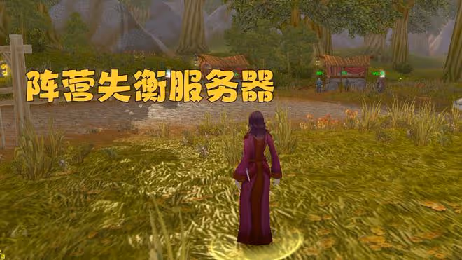 魔獸TBC:懷舊服已悄悄更新,對立陣營開放創建,要開轉陣營了?