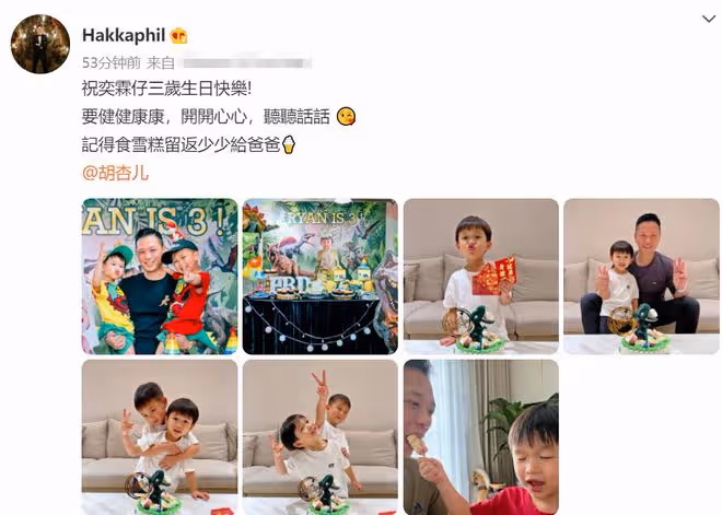 胡杏兒3歲二兒子開派對慶生，把蛇掛脖子觸摸蜘蛛蜥蜴，膽子太大