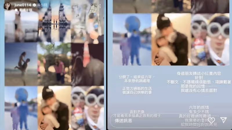 曹佑寧女友因吃醋分手　曾4度私信同劇女星