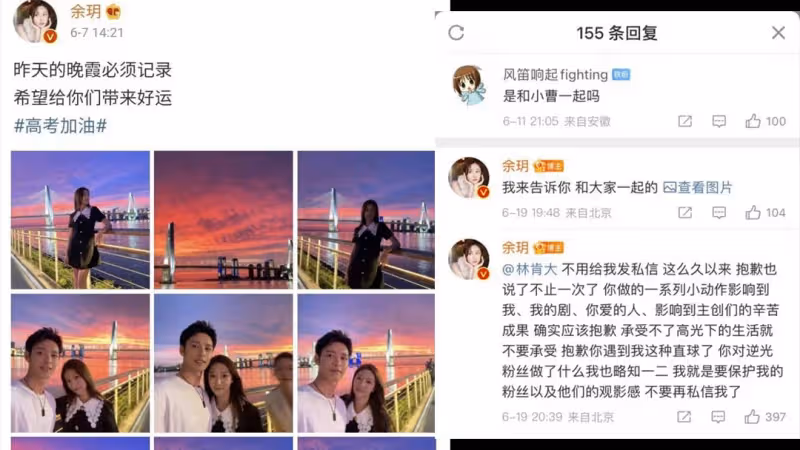 曹佑寧女友因吃醋分手　曾4度私信同劇女星