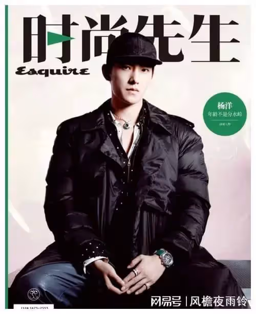 楊洋能量偶像人物誌:步履不停,人生有無限可能——楊洋