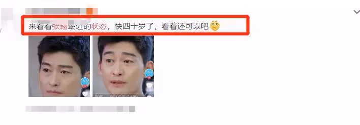 張翰在節目時被鏡頭懟著拍,在無美顏無濾鏡下,37歲的皮膚狀態好真實