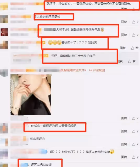 張翰在節目時被鏡頭懟著拍,在無美顏無濾鏡下,37歲的皮膚狀態好真實
