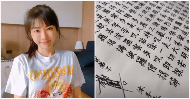 豬哥亮逝世5週年，謝金燕悼念手抄經書+跪拜照，突曬父女驚喜同框眼淚潰堤：夢寐以求的禮物