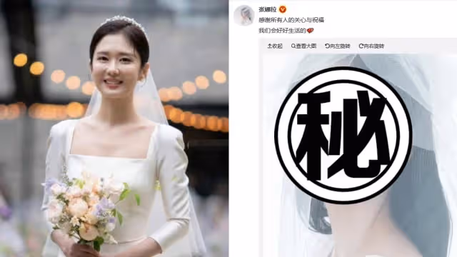 張娜拉曬婚紗照甜喊「會好好生活的」！