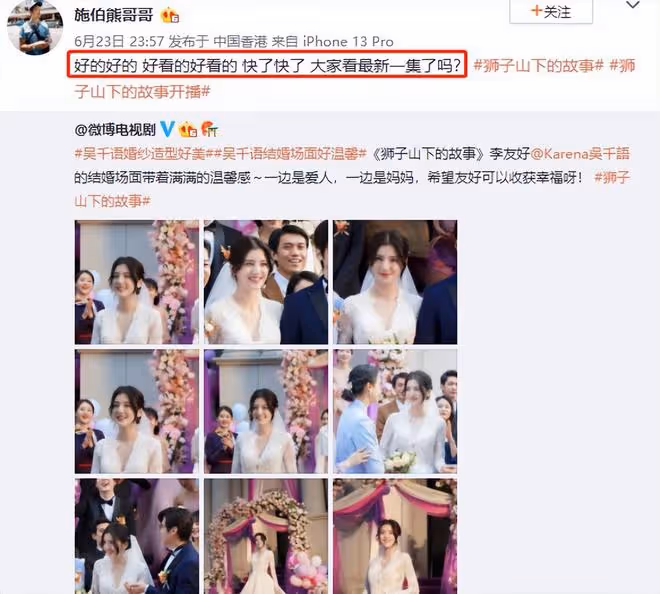 吳千語穿弔帶秀身材,男友為她拍照,兩人在國外度假太甜蜜!