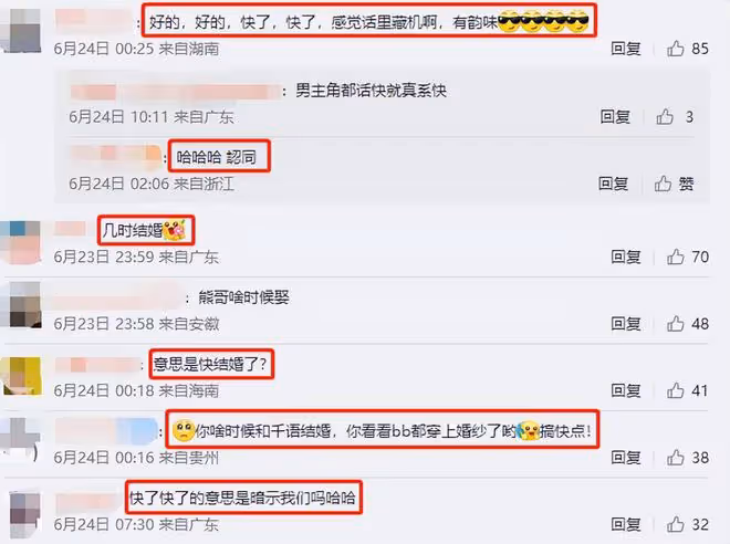 吳千語穿弔帶秀身材,男友為她拍照,兩人在國外度假太甜蜜!