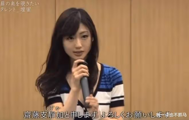 佛系「情色女王」壇蜜
