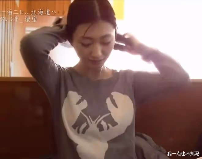 佛系「情色女王」壇蜜