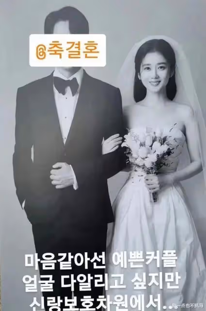 突然結婚,這回真嫁了?