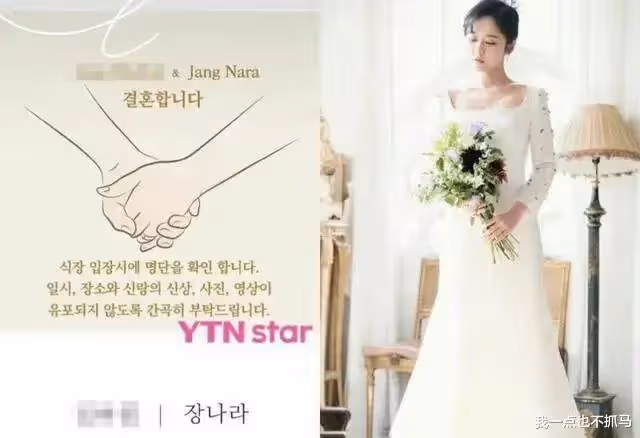 突然結婚,這回真嫁了?