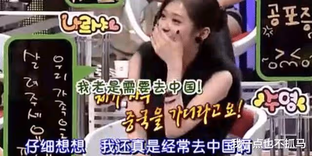 突然結婚，這回真嫁了？