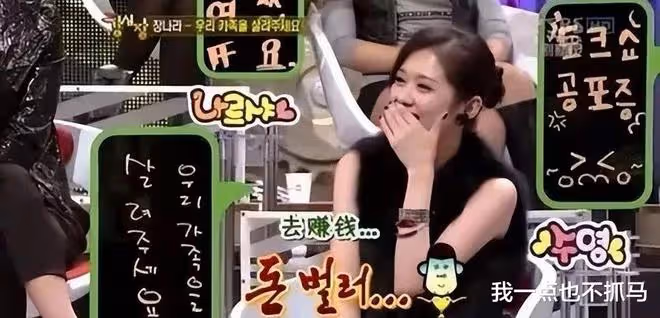 突然結婚，這回真嫁了？