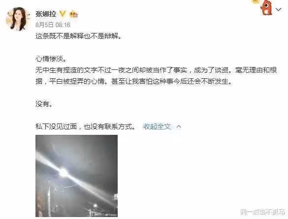 突然結婚,這回真嫁了?