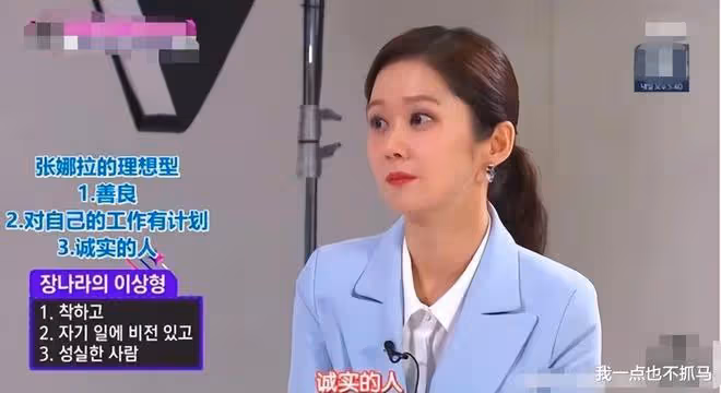 突然結婚,這回真嫁了?