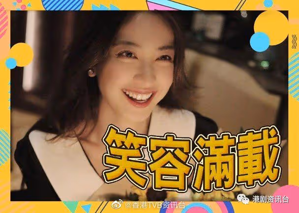 朱千雪恍然大悟肯認老! 阿媽提醒她已經是34歲