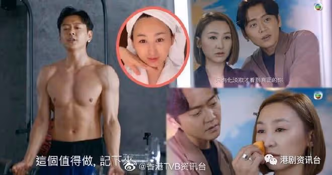 朱千雪恍然大悟肯認老! 阿媽提醒她已經是34歲