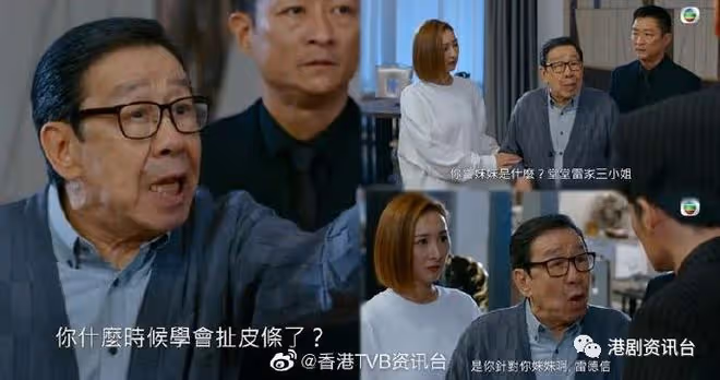 朱千雪恍然大悟肯認老! 阿媽提醒她已經是34歲