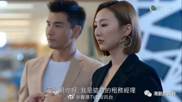 演技轉型作開播!TVB小花化身霸氣女總裁有看點