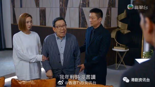 演技轉型作開播!TVB小花化身霸氣女總裁有看點