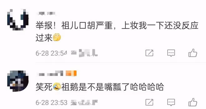 金骨朵影視盛典眾星露面:宋佳樸素,宋祖兒口胡,劉濤法令紋顯老