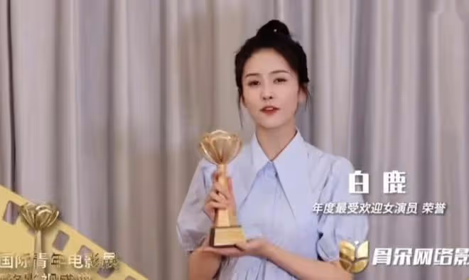 金骨朵影視盛典眾星露面:宋佳樸素,宋祖兒口胡,劉濤法令紋顯老