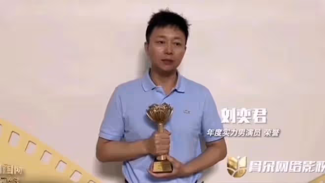 金骨朵影視盛典眾星露面:宋佳樸素,宋祖兒口胡,劉濤法令紋顯老
