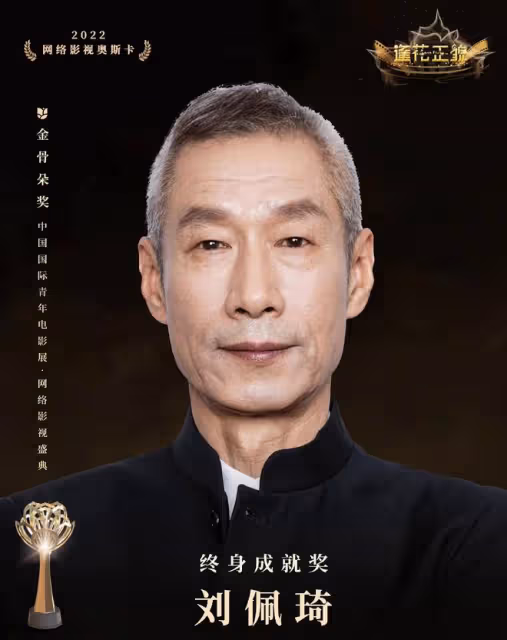 金骨朵影視盛典眾星露面:宋佳樸素,宋祖兒口胡,劉濤法令紋顯老