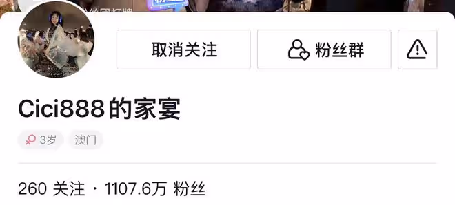 千萬網紅闊太Cici豪慶生！邀TVB戲骨主持晚宴，與孫耀威貼臉合影