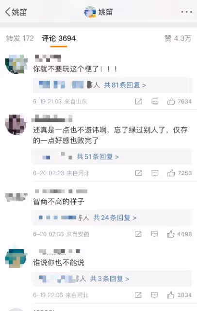姚笛終於反擊了，發戴綠帽子視頻，配文嘲諷老公多次出軌！