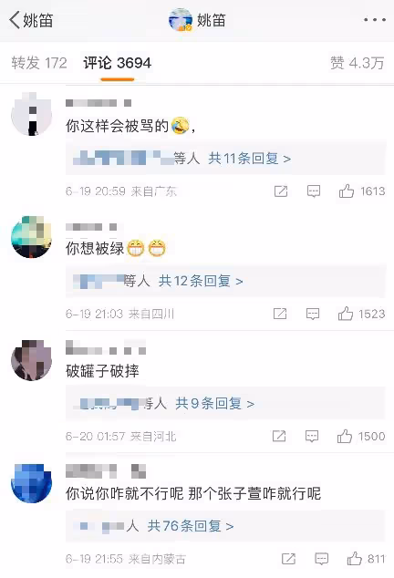 姚笛終於反擊了，發戴綠帽子視頻，配文嘲諷老公多次出軌！
