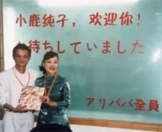 她是馬雲的夢中情人，馬雲曾六次奔赴日本，就連央視都採訪她！