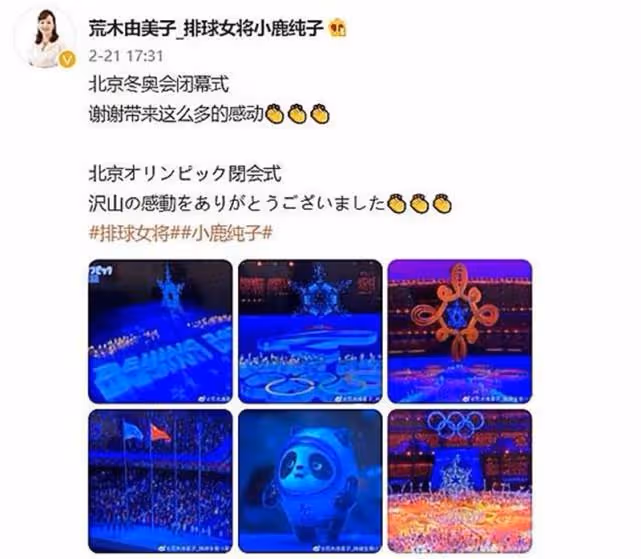 她是馬雲的夢中情人，馬雲曾六次奔赴日本，就連央視都採訪她！