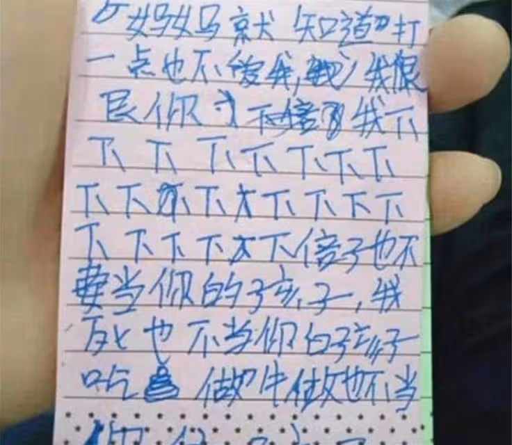 父母只愛4歲弟!媽媽房間角落翻到7歲女兒筆記本...一打開看哭了 「筆記本寫滿委屈」:不想再當妳孩子