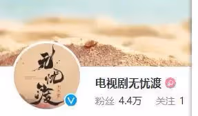 年更博主任嘉倫終於上線！無憂渡馬上開機，換新髮型發量明顯