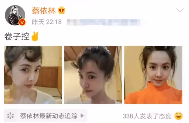 40歲蔡依林深夜自拍,皮膚緊致如少女,第三張照片暴露年齡,與錦榮分手4年仍單身