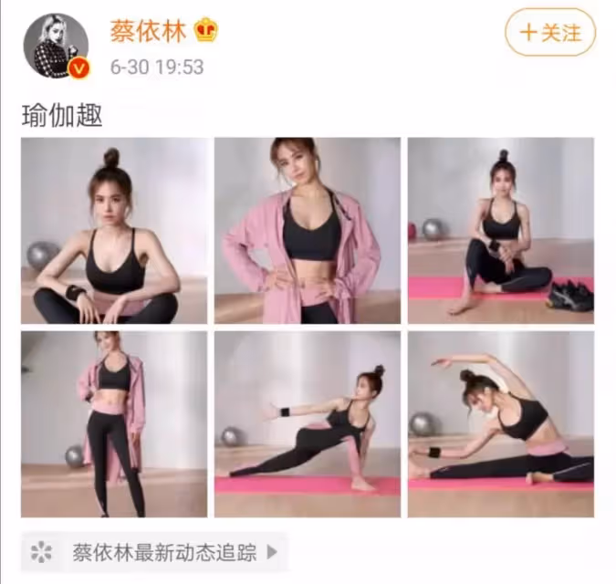 40歲蔡依林深夜自拍,皮膚緊致如少女,第三張照片暴露年齡,與錦榮分手4年仍單身