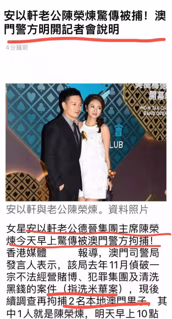 「百億闊太」安以軒:生一個孩子獎勵15億,如今卻帶倆娃以淚洗面