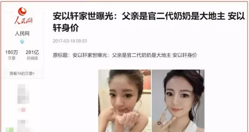 「百億闊太」安以軒：生一個孩子獎勵15億，如今卻帶倆娃以淚洗面